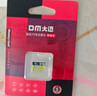 DM大迈 16GB TF（MicroSD）存储卡 黄卡 C10 手机行车记录仪监控摄像头专用高速内存卡 实拍图