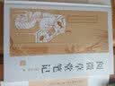 阅微草堂笔记/中国古典小说名著丛书 实拍图