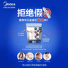 美的（Midea）美的净水器滤芯—适用于MU136-4 151-4 MRC1693A-50G 304D-4 1886-75G 1593A-50G S1系列 PP棉-更换周期4-6个月 实拍图