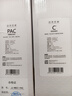 洁净世家适用美的净水器滤芯S1系列PAC复合C1前置活性炭C2后置活性炭RO反渗透膜净水机滤芯 MRC1792-600G【S600-全套三支】 实拍图