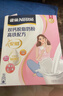雀巢（Nestle）安骼女士双钙奶粉脱脂高铁配方成人奶粉350g(14*25g)*2   实拍图