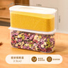 禧天龙塑料保鲜盒密封零食水果干货储物盒冰箱收纳整理盒子3.5L 2个 实拍图