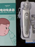 Care1st嘉卫士分体式电动吸鼻器 新生婴幼儿 干湿鼻涕鼻屎清洁洗鼻器 白 实拍图
