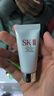 SK-II神仙水精华75ml礼盒sk2水乳化妆品护肤品套装生日三八节女神礼物 实拍图