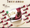 德芙全家桶 66%可可脂倍醇黑巧克力 碗装216g 休闲零食  生日礼物  实拍图