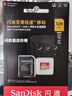 闪迪（SanDisk）128GB TF(MicroSD)内存卡 4K极速金卡A2 V30 U3行车记录仪 运动相机无人机 监控存储卡 读190MB/s 实拍图