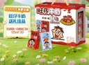 旺旺旺仔牛奶 16原味+4原味O泡 125ml*20盒 礼盒装 送礼佳品 实拍图