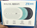 中兴随身wifi6【送1500G流量】无线移动支持5G/4G设备插卡路由器宿舍车载户外上网便携高速流量不限速 白色【 WiFi6 双网切换 】旗舰版 实拍图