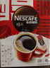 雀巢（Nestle）【侯明昊推荐】醇品速溶黑咖啡燃减0糖0脂*健身燃减防困48包*1.8g 实拍图