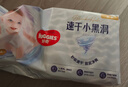 好奇（Huggies）金装拉拉裤L124片(9-14kg)尿不湿【速干不易红】 实拍图