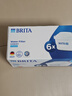 碧然德（BRITA） 家用滤水壶 净水壶滤芯 Maxtra 多效滤芯 6枚装 实拍图