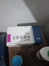 美卓乐【原研药】甲泼尼龙片3盒装 4mg*30片/盒 实拍图