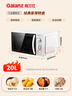 格兰仕（Galanz）微波炉家用小型便捷微波炉 360°转盘加热旋钮操控易洁内胆操作简单SE(W3) 实拍图