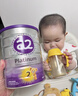 a2奶粉紫白金A2幼儿配方奶粉2段(6-12月)900g*6 【好吸收还抗饿】 实拍图