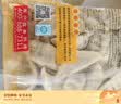 千味央厨菌菇三鲜蒸煎饺1kg/50只主食速食儿童早餐半成品早点水饺速冻饺子 实拍图