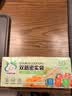 云蕾食品密封袋大中小共80只双筋封口厨房冷冻收纳袋食品级保鲜密实袋 实拍图