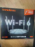 Tenda腾达路由器无线【千兆WiFi6穿墙王】AX1500信号放大器增强家用全屋AX2 Pro 实拍图