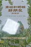 千帆（SAILS）塑封膜a4 12.5丝加厚过塑膜塑封纸过塑纸 图纸过胶膜A410 220x310mmx125mic 实拍图