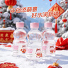 恒大冰泉长白山天然矿泉水马年宝宝水婴儿饮用水母婴250ml*12小瓶迷你便携 实拍图