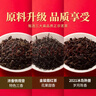 八马茶业六福临门尊享版红茶金骏眉铁观音普洱熟茶264g茶叶礼盒年货送礼 实拍图