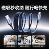 绿联磁吸充电线Type-C数据线6A适用华为荣耀超级快充100W/66W苹果17/16/15手机PD快充车载CarPlay线1米 实拍图