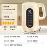 美的（Midea）豆浆机家用破壁机2-3-4人 Mini安睡舱轻音黑芝麻糊炖奶家用小型全自动免煮免过滤破壁机榨汁 智能数显大屏丨可做豆花|高温洗 1L 实拍图