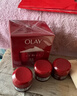 玉兰油（OLAY）大红瓶面霜50g抗皱紧致抗衰老女士保湿面霜38女神节礼物送妈妈 实拍图