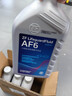 采埃孚（ZF）福特自动变速箱油/波箱油AF6福克斯蒙迪欧致胜锐界翼虎福睿斯4L 实拍图