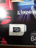 金士顿（Kingston）64GB TF（MicroSD） 存储卡 U1 A1 V10 内存卡 读速100MB/s 适配无人机/运动相机/switch/监控 实拍图