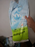 babycare Air pro拉拉裤成长裤XL30+2片(12-17kg) 婴儿尿不湿夏日超薄透气 实拍图