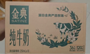 伊利【新鲜日期】金典纯牛奶早餐奶整箱250ml*16盒 3.6g乳蛋白 礼盒装 实拍图