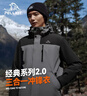 伯希和（Pelliot）【山野经典2.0】冲锋衣三合一春秋男女户外防风外套11340105灰L 实拍图