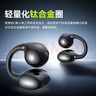 兰士顿蓝牙耳机耳夹式 骨传导概念无线开放式不入耳 运动跑步骑行游戏通话降噪 智能AI问答 TS30黑色 实拍图