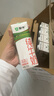 蒙牛全脂纯牛奶211ml*10盒 小规格易吸收 年货礼盒 实拍图