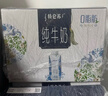蒙牛特仑苏嗨Milk脱脂纯牛奶250ml*10盒 0脂肪 精美京绣年货礼盒 实拍图