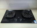 华帝【升级70%热效率】燃气灶天然气灶家用嵌入式5.2kW猛火灶以旧换新十大品牌煤气灶双灶台灶具i10308 实拍图