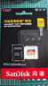 闪迪（SanDisk）256GB TF(MicroSD)内存卡 4K极速金卡A2 V30 U3行车记录仪 运动相机无人机 监控存储卡 读190MB/s 实拍图