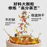 老金磨方菊花枸杞决明子玉竹茶20袋装黄精肾茶包肝草袋泡护熬夜去火120g 实拍图