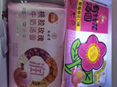 三全汤圆甜品点心早餐元宵集合 桃胶玫瑰牛奶汤圆300g/15颗 实拍图