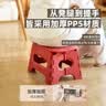 禧天龙便携折叠凳加厚不夹手塑料凳子 儿童户外家用承重板凳红色1个 实拍图