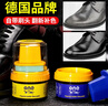 ONEFULL鞋油擦鞋神器真皮保养油无色通用皮鞋皮革护理保养油无色50ml 实拍图