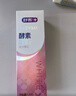 舒客美白酵素牙膏去黄去牙渍清新减轻口臭含氟防蛀120g*3包装新旧随机 实拍图