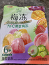 溜溜梅 果冻天然梅冻 400g 6味NFC果浆果汁鲜榨0防腐剂0脂肪0色素健康 实拍图