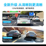 盯盯拍行车记录仪MINI Pro 1296P高清星光夜视 128GB卡+停车监控线套餐 实拍图
