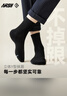 一只鱼袜子男士10A级抗菌防臭春夏季运动袜中筒长袜休闲棉袜透气 实拍图