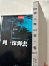 读懂岩石：我们星球的隐藏故事 以小见大 地质学入门指南 地理科普图鉴 地质演变 大咖力荐 中国国家地理京东自营旗舰店书籍科普图书畅销书籍 实拍图