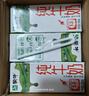 蒙牛【新鲜日期】全脂纯牛奶200ml*24盒 家庭年货囤货 电商定制 实拍图