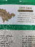 老爷岭2025新米山泉水长粒香米10斤 东北吉林大米粳米 实拍图