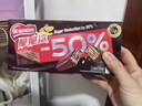 雀巢（Nestle）脆脆鲨黑巧克力味减糖威化夹心饼干休闲零食36条450g新年年货饼干 实拍图