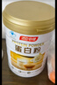 汤臣倍健蛋白粉600g增强免疫力 乳清蛋白粉儿童青少年中老年补充营养礼盒 实拍图